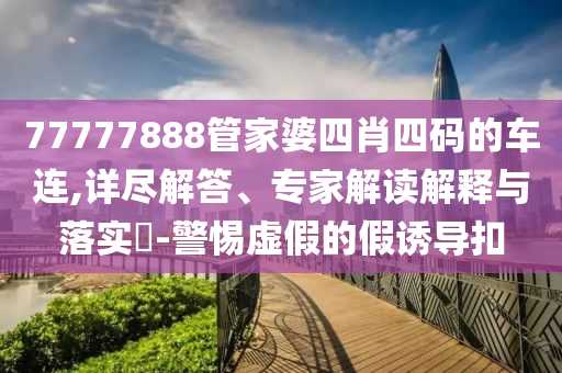 2025年6月 第382頁