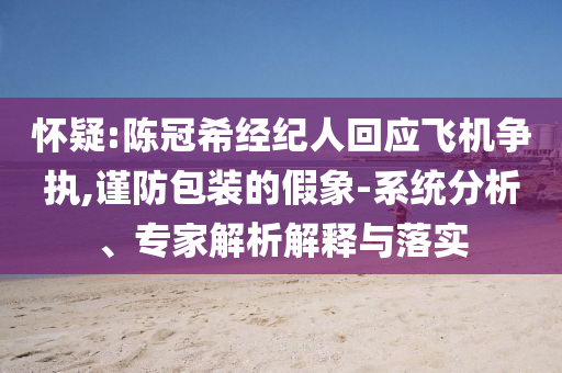 yuhua