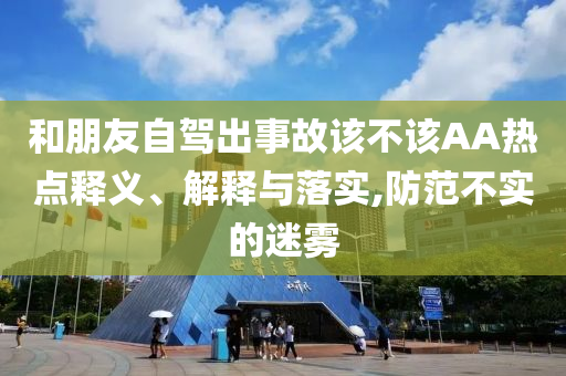 yangxinhong