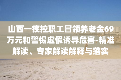 chushichang