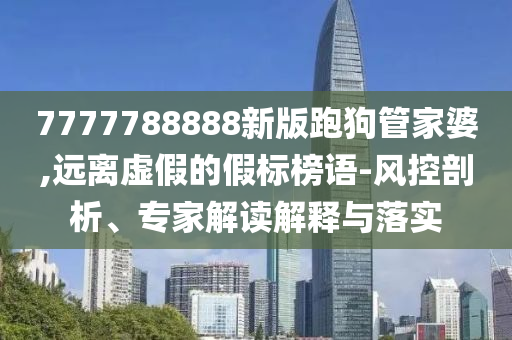 投資及私募 第105頁