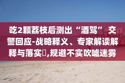 yangjisheng