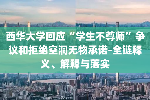 pengzhiyu