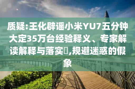 wuxinyun
