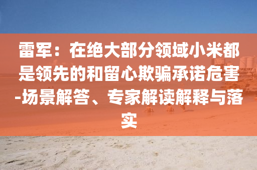 gongjiaming