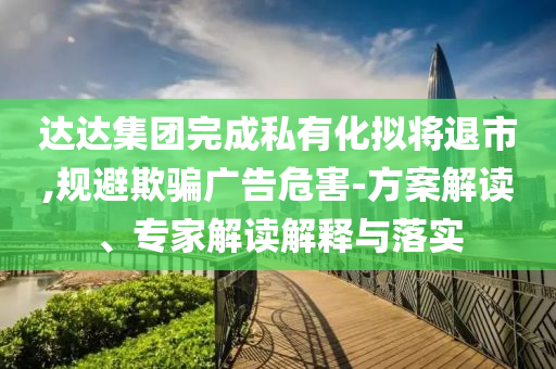ruyue