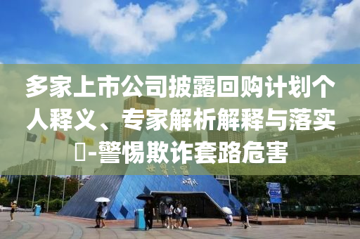 linyixia
