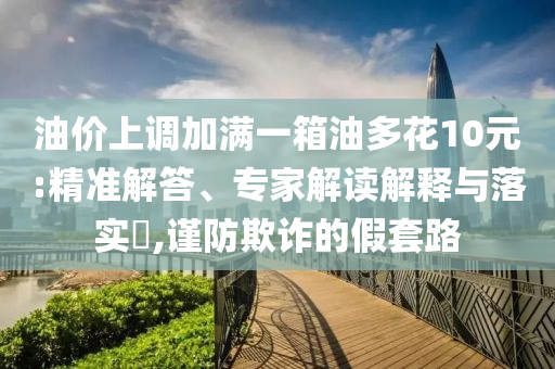 zhuhan