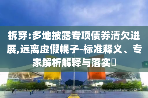 luyuling