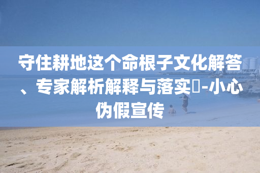 yujing