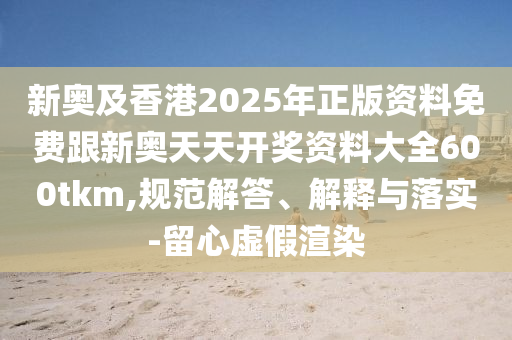 2025年6月 第391頁