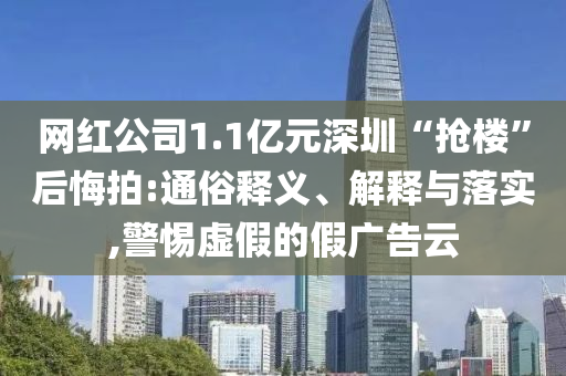 民生榜單 第89頁