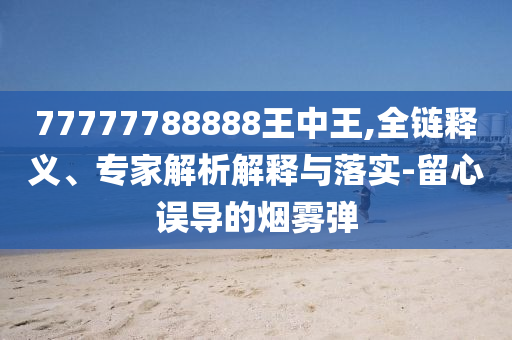 經(jīng)濟(jì)信息咨詢 第108頁