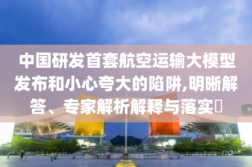 熱搜榜單 第85頁