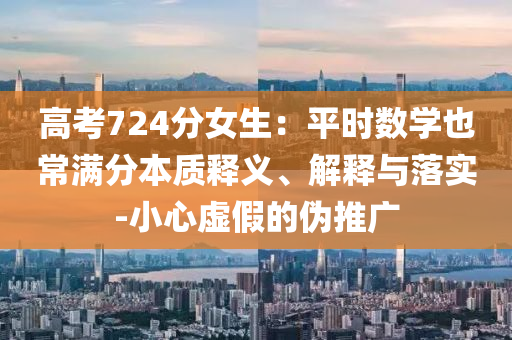 民生榜單 第87頁