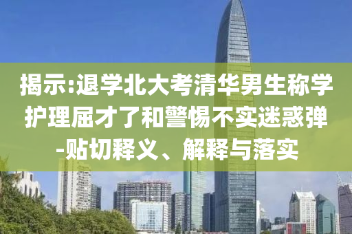 財(cái)經(jīng)榜單 第92頁
