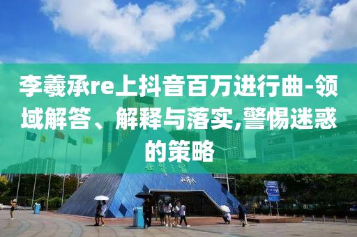 熱搜榜單 第84頁