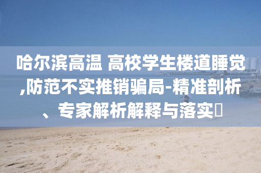 財經(jīng)榜單 第93頁