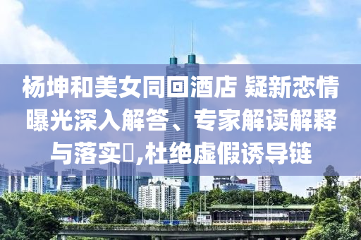 king擺渡 第308頁