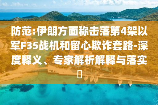 king擺渡 第307頁