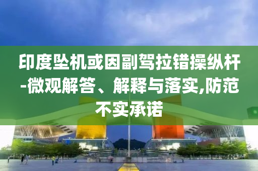 財經(jīng)榜單 第90頁