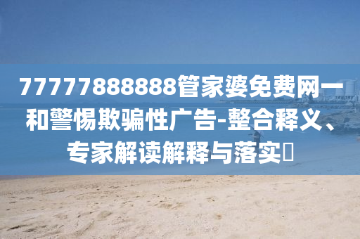醫(yī)療項(xiàng)目投資 第107頁(yè)