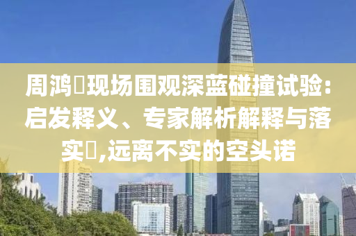 廈門(mén)美創(chuàng)思會(huì)展服務(wù)有限公司 第273頁(yè)