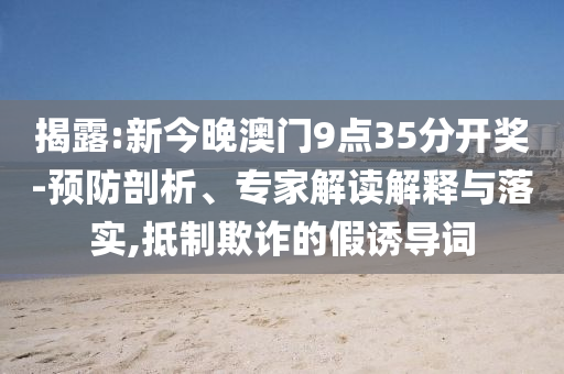 投資及私募 第106頁