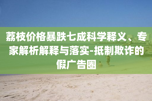 廈門美創(chuàng)思會展服務(wù)有限公司 第279頁