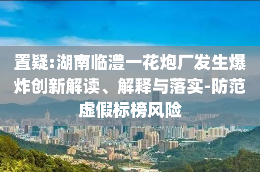 廈門美創(chuàng)思會展服務(wù)有限公司 第276頁