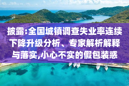 king擺渡 第292頁