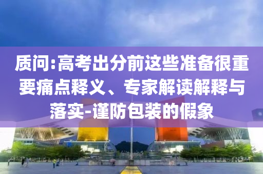 king擺渡 第275頁