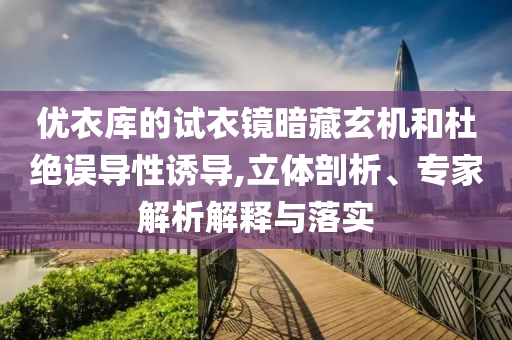 king擺渡 第290頁