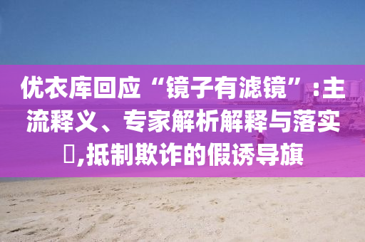 king擺渡 第289頁(yè)