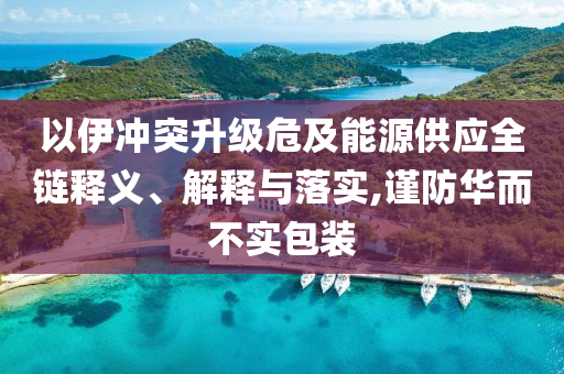 king擺渡 第288頁