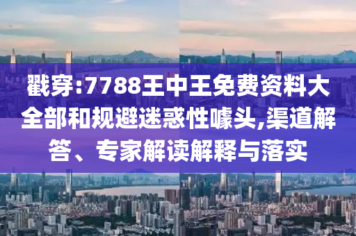 投資及私募 第109頁(yè)