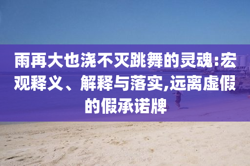 king擺渡 第311頁