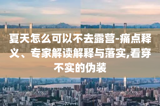 king擺渡 第310頁