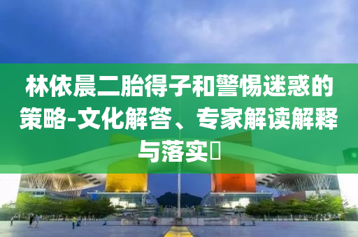 king擺渡 第412頁