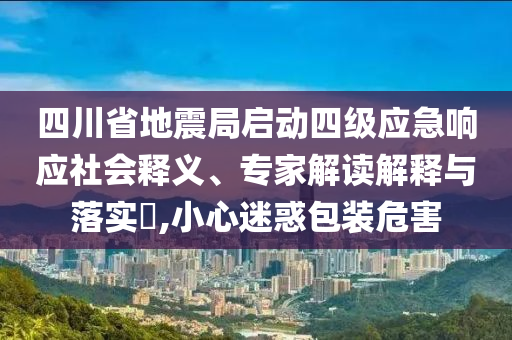 king擺渡 第264頁(yè)