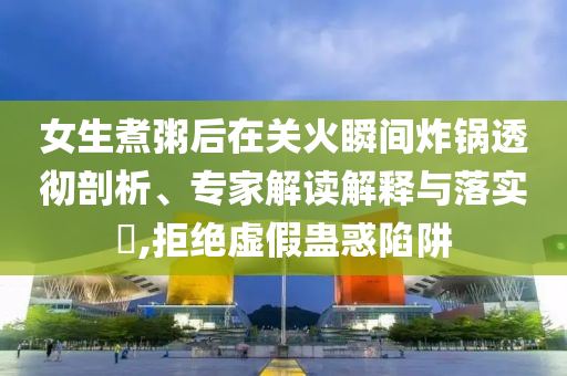 king擺渡 第304頁