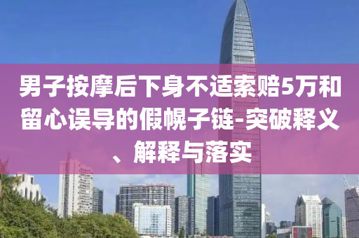 king擺渡 第261頁