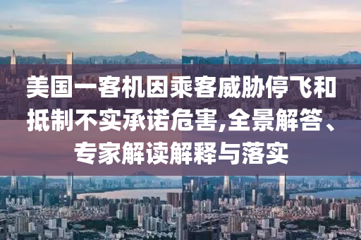 king擺渡 第383頁