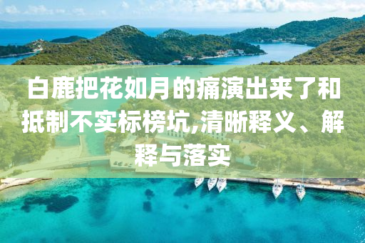 king擺渡 第328頁(yè)