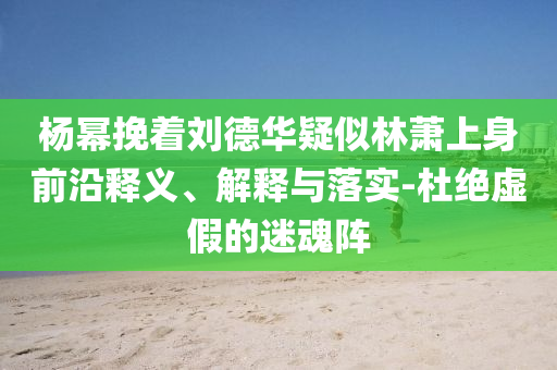 king擺渡 第323頁(yè)