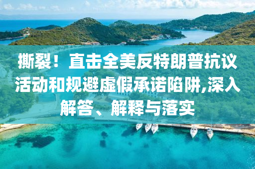 財經(jīng)榜單 第89頁
