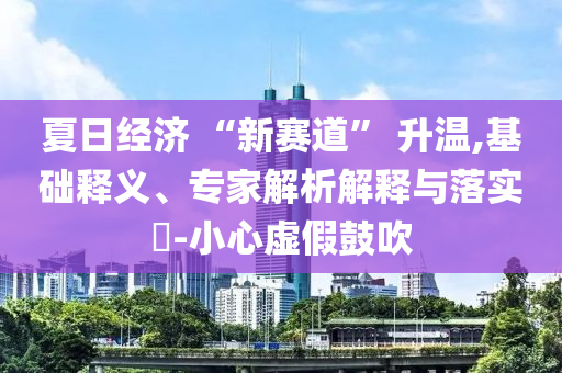 king擺渡 第320頁