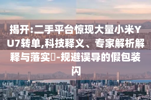 king擺渡 第318頁