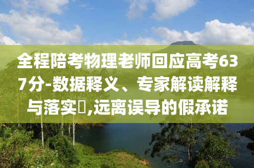 king擺渡 第259頁