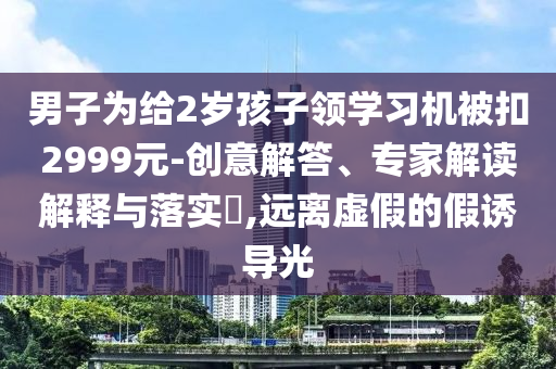 king擺渡 第315頁